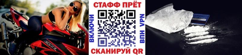 Виды наркоты Чишмы ГАШИШ  АМФ  А ПВП  Меф мяу мяу  COCAIN 