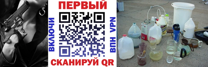 купить наркоту  Чишмы  Amphetamine Розовый 