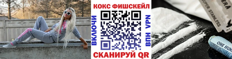 КОКАИН 97%  где можно купить наркотик  kraken как войти  Чишмы 