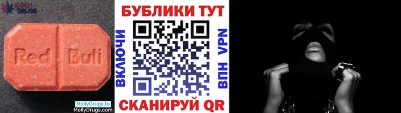 где купить наркотик Чишмы ЭКСТАЗИ TESLA