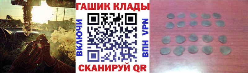 Гашиш ice o lator  Чишмы 