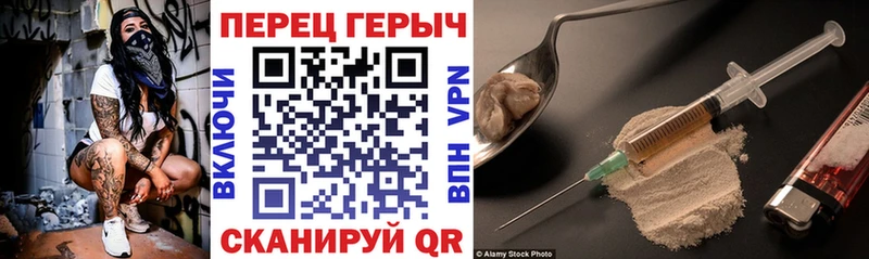 Героин VHQ Чишмы