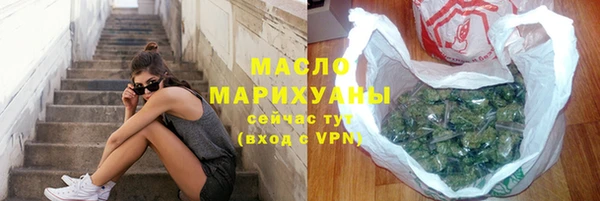 кристаллы Абдулино