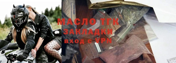 кристаллы Абдулино