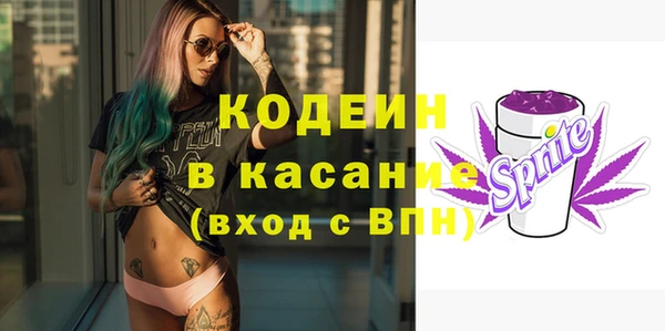 экстази Абинск