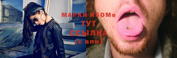 экстази Абинск