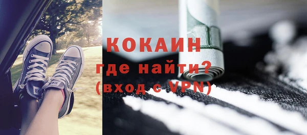 кокаин перу Медвежьегорск