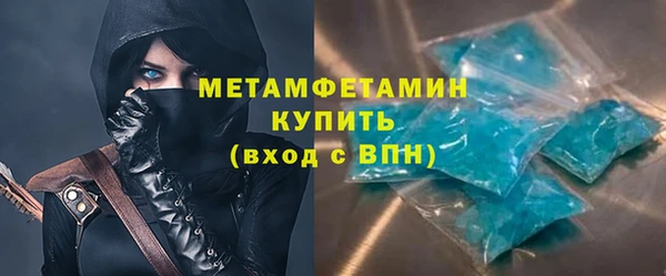 экстази Абинск