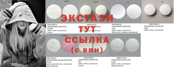 экстази Абинск