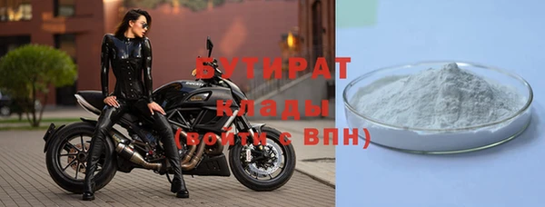 кристаллы Абдулино