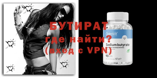 МДМА Медногорск