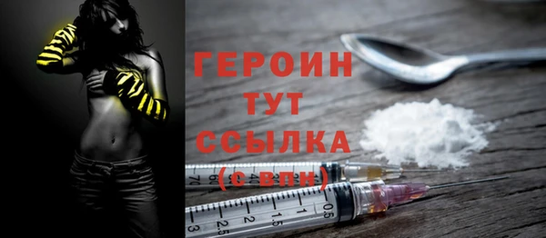 экстази Абинск