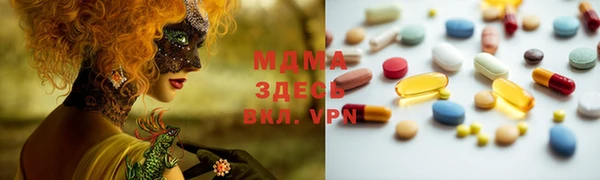 кристаллы Абдулино