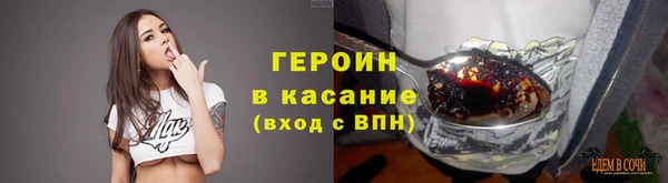 экстази Абинск