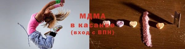 экстази Абинск