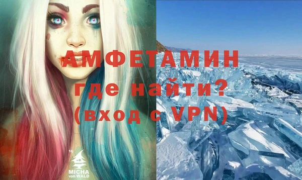 кристаллы Абдулино