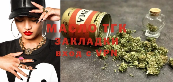 кристаллы Абдулино