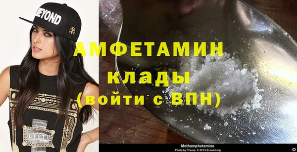 кристаллы Абдулино