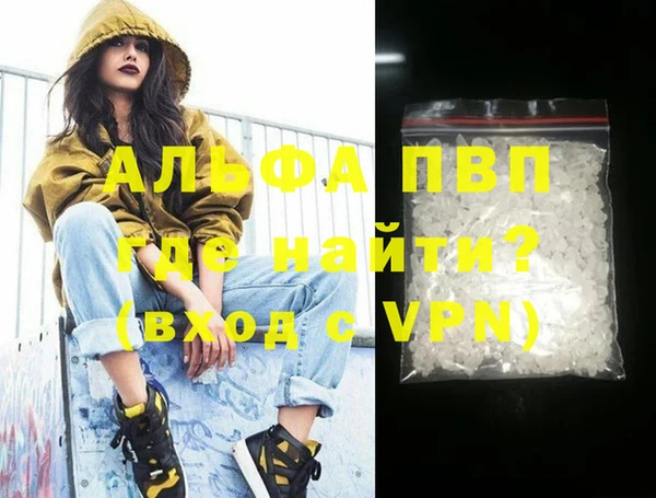 экстази Абинск