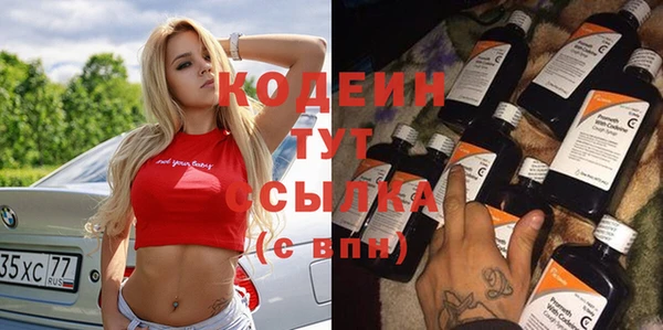 кристаллы Абдулино