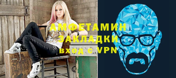 экстази Абинск