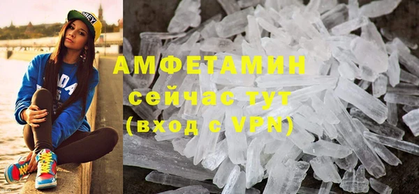 кристаллы Абдулино