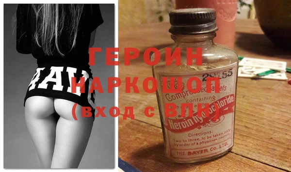 экстази Абинск