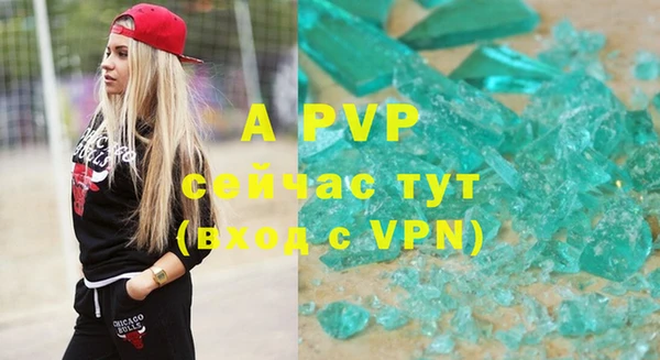 кристаллы Абдулино