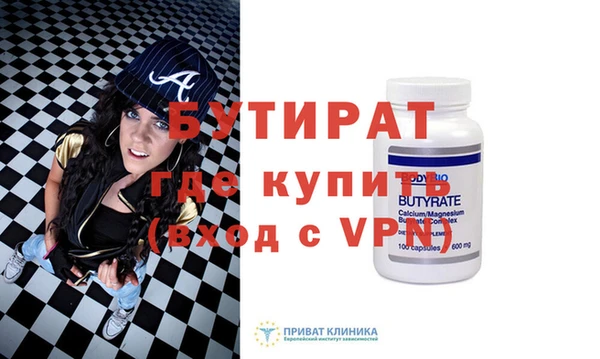 экстази Абинск