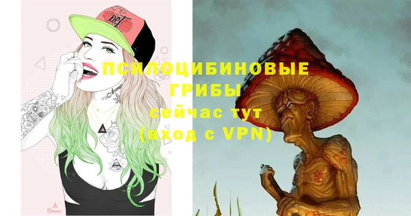 кристаллы Абдулино