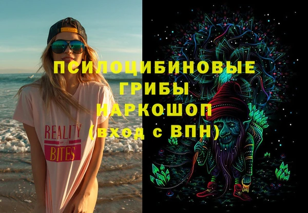 кристаллы Абдулино