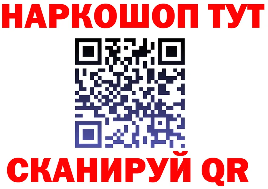 ГАШ Ice-O-Lator ссылки это KRAKEN Чишмы