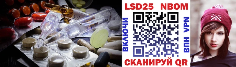 купить наркотик  shop наркотические препараты  LSD-25 экстази ecstasy  Чишмы 