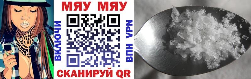 МЕФ VHQ  Чишмы 