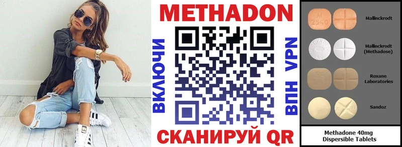 МЕТАДОН белоснежный  закладка  Чишмы 