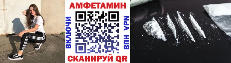 МЕТАМФЕТАМИН винт  Чишмы 